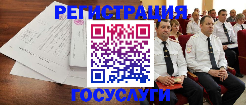 прописка законно в Пионерском